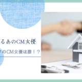 プラウド　女優